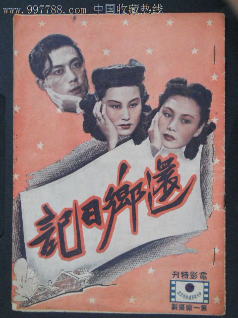 长沙不动产查询证明原件